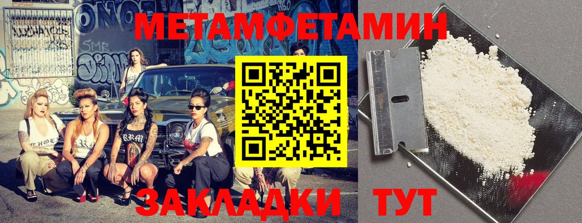 Амфетамин Розовый Кизляр