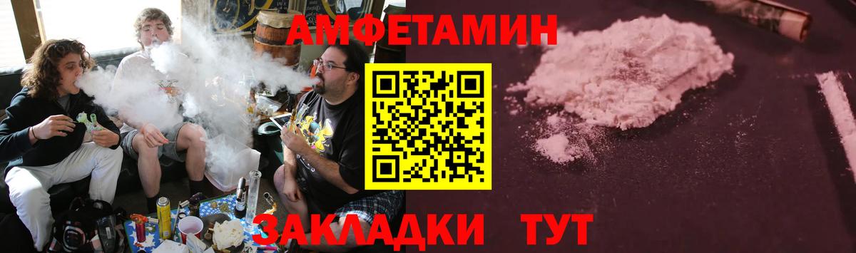 Амфетамин 97%  Вход с VPN  АМФЕТАМИН  Кизляр 