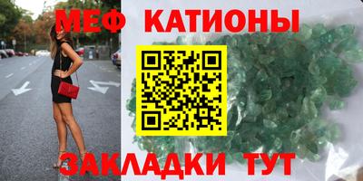 синтетический гашиш Кулебаки