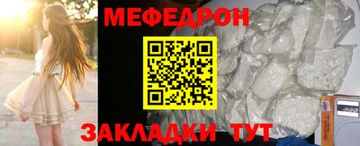 бутик Кумертау
