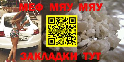 бутик Кумертау