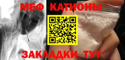 бутик Кумертау