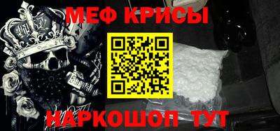 бутик Кумертау