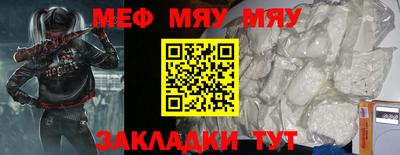 спиды Кунгур