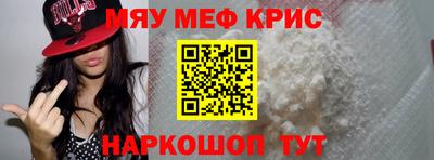 спиды Кунгур