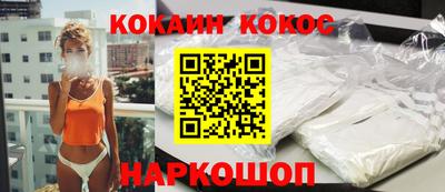 спиды Кунгур