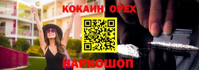 синтетический гашиш Кулебаки