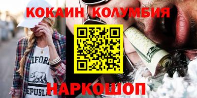 синтетический гашиш Кулебаки