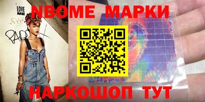 синтетический гашиш Кулебаки