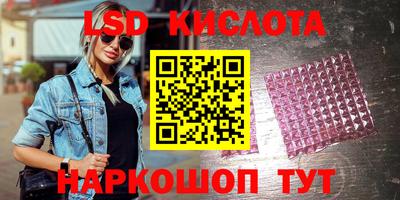 спиды Кунгур