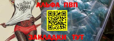 бутик Кумертау