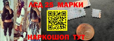 синтетический гашиш Кулебаки