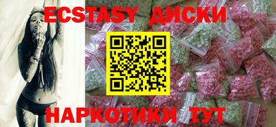 спиды Кунгур