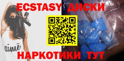 бутик Кумертау