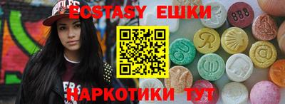 спиды Кунгур