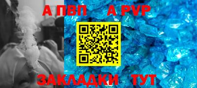 синтетический гашиш Кулебаки