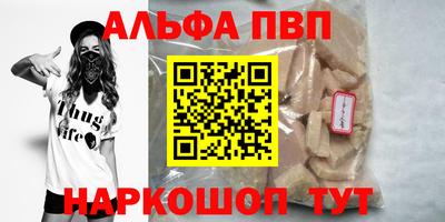 спиды Кунгур