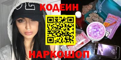 бутик Кумертау
