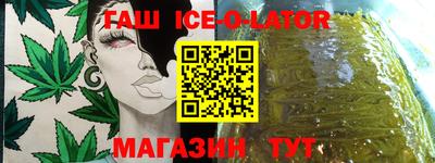 синтетический гашиш Кулебаки