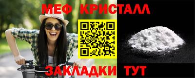 синтетический гашиш Кулебаки