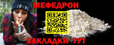 синтетический гашиш Кулебаки