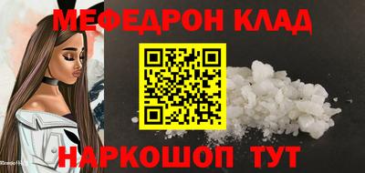 синтетический гашиш Кулебаки
