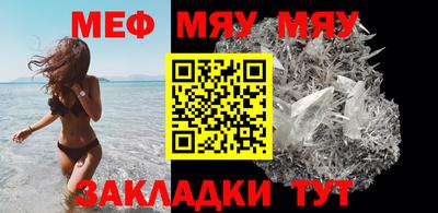 бутик Кумертау