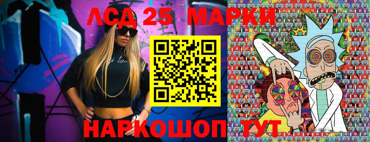 Марки NBOMe 1,5мг Кизляр