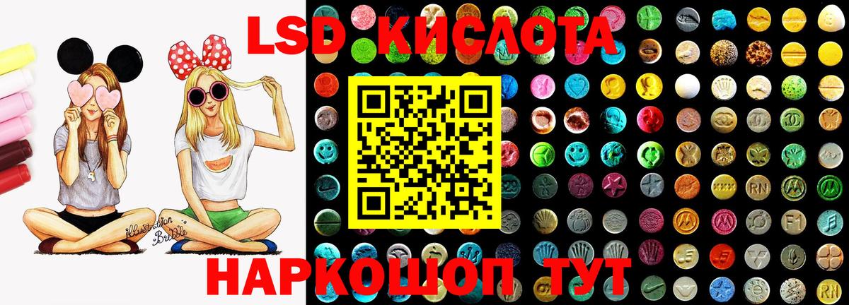 купить  цена  Наркотические марки 1,8мг  Вход с VPN  Кизляр 