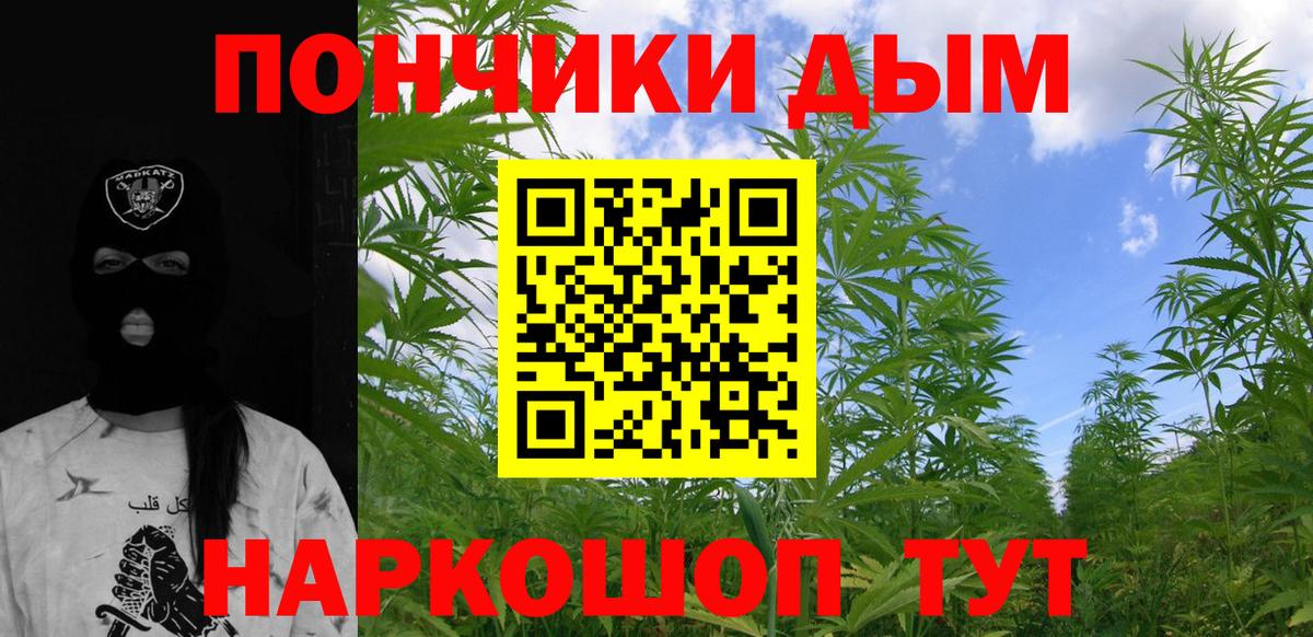 Каннабис тримм Кизляр