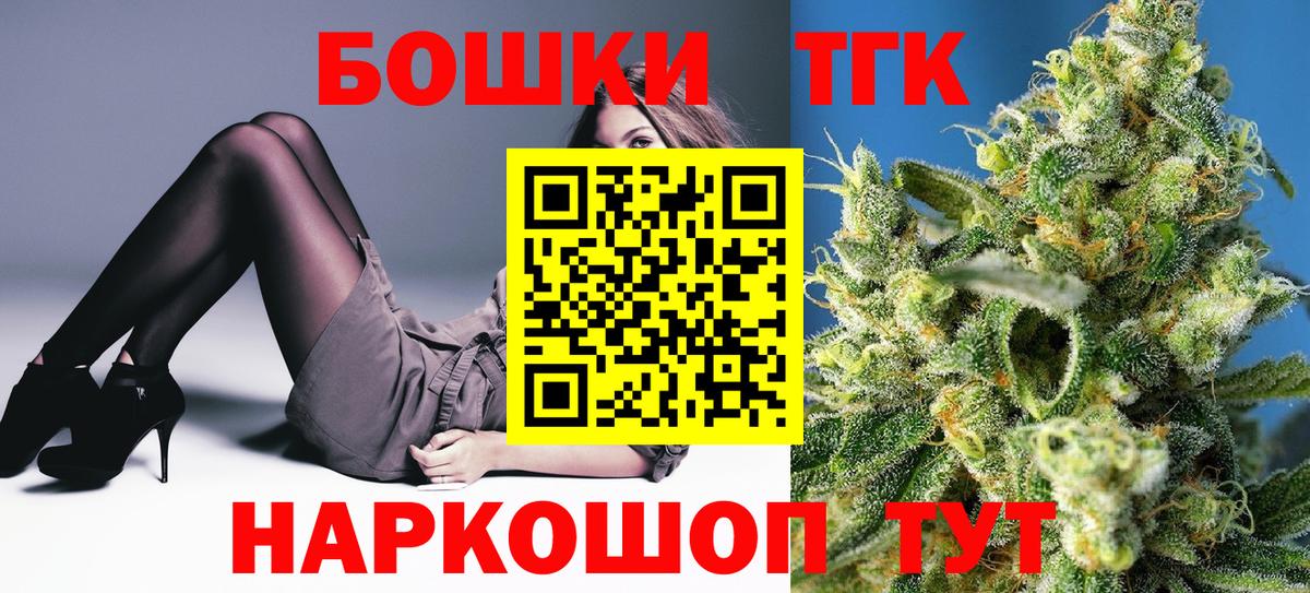 Кизляр  Конопля Ganja  МАРИХУАНА семена  Вход с VPN 